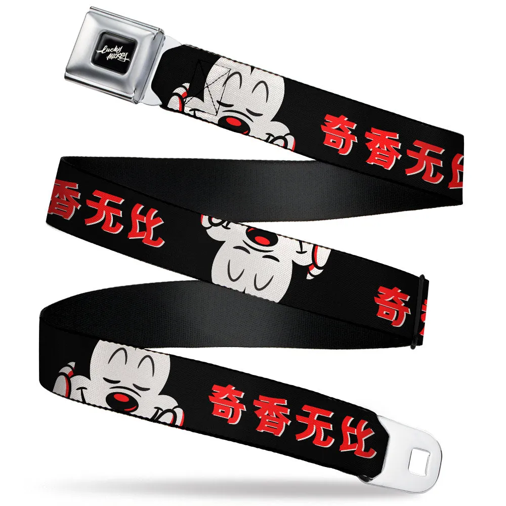 Mickey Mouse LUCKY MICKEY Script Full Color Black/White Seatbelt Belt - Mickey Mouse Smelling Pose Black/White/Reds Webbing